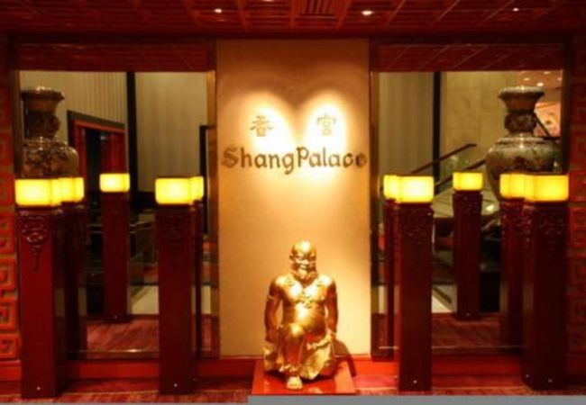 香宮 (シャングリ ラ ホテル深セン店)