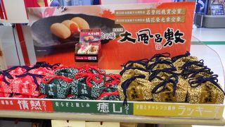 島根を離れる前にここに寄るべき