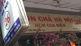 ブンチャーハノイ 酸っぱい旨い！