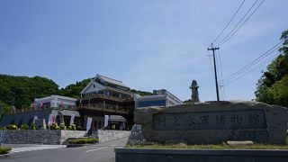 村上水軍の資料館