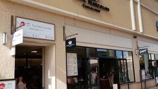 高級チョコレートの専門店
