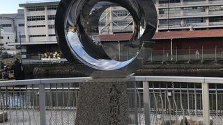 はねっこ橋の近くにあります