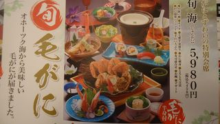 個室でちょっとした会食に