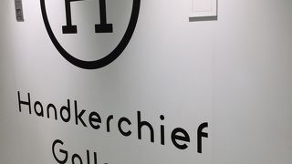 相鉄ジョイナス 