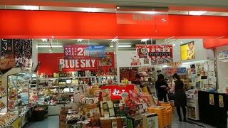 よりどりみどり