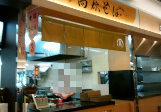 那須高原SAのそば屋