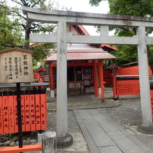 車折神社の境内社である芸能神社