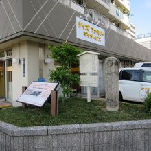 この道標通り「南 京いせ七里の渡し」に向かいます