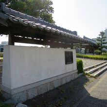 「七里の渡し公園」です
