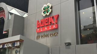 市場よりもラッキープラザ（らしい）