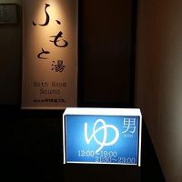 大浴場（時間制）