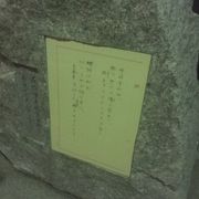 石川啄木の碑