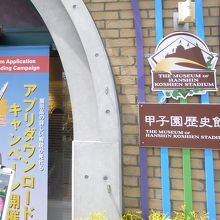 試合開催日もオープン