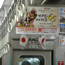 混雑無く甲子園へGO