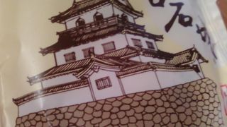 この辺りで一番のおすすめお土産やさん。