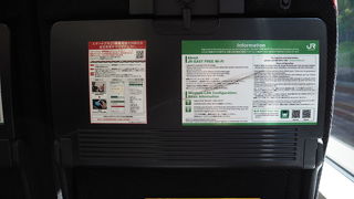 コンセントが便利