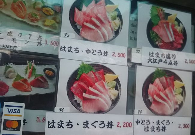 築地 海鮮丼 大江戸 豊洲市場内店 クチコミ アクセス 営業時間 豊洲 フォートラベル 築地 海鮮丼 大江戸 豊洲市場内店 クチコミ アクセス 営業時間 豊洲 フォートラベル