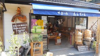 熊野古道歩きはここから