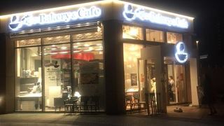 時計広場のすぐ近く