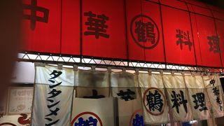 美味しい レタスチャーハン