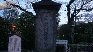 鹿島屋弥兵衛という人物が建立