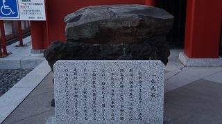 縁の下みたいな場所に