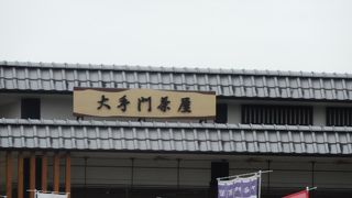 駐車場のところ