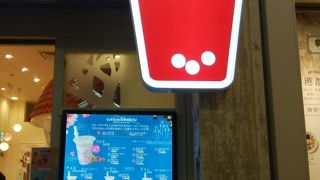 行列しています