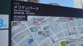 カワサキワールドへ