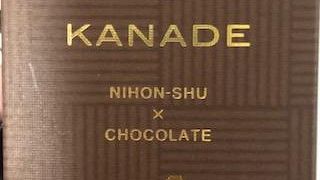 新しい味も色々ありました