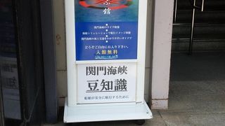 JR九州第一庁舎の一階です。