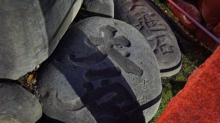 これを持ち上げて力自慢をした石