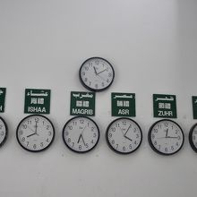 世界各地の時刻を示す時計も壁にあった