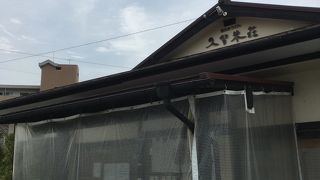 出汁が効いてます