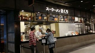 酸辣湯好きにはたまらない