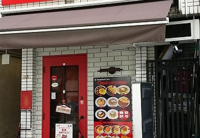 辛さはミツバチ級