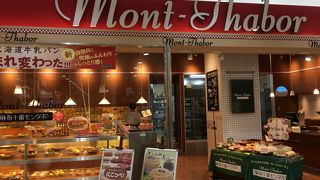 妻が吸い寄せられます。