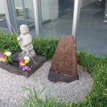 釣り地蔵は必見です By ブラリ 釣り文化資料館のクチコミ フォートラベル
