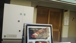 築地の中でも安定的な名店として人気