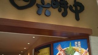 英語メニューもあるおひつご飯屋さん