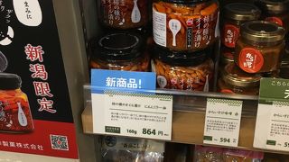 買い物が楽しい