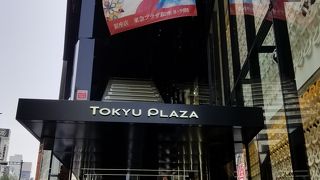 東急プラザ銀座