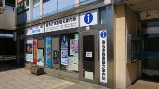 笑顔で気持ち良い接客、桑名の印象良くなりました