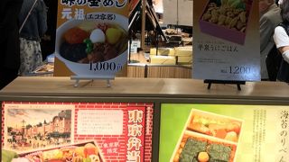 混雑しています