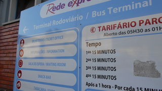 長距離バスに乗るときは必須。