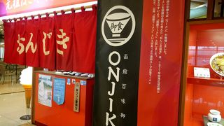 すこし淡泊なラーメンだ　バターを入れない塩ラーメンのほうがよさそう