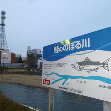 北海道ならともかく盛岡の此処も？