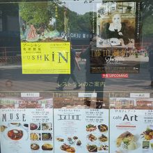 レストランもあります