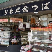 お茶の香りと餡子の甘さが程よくマッチ