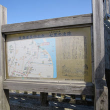 伊勢湾台風以降、堤防・水門の建設で景観が変わったとのこと